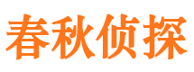 惠民外遇出轨调查取证